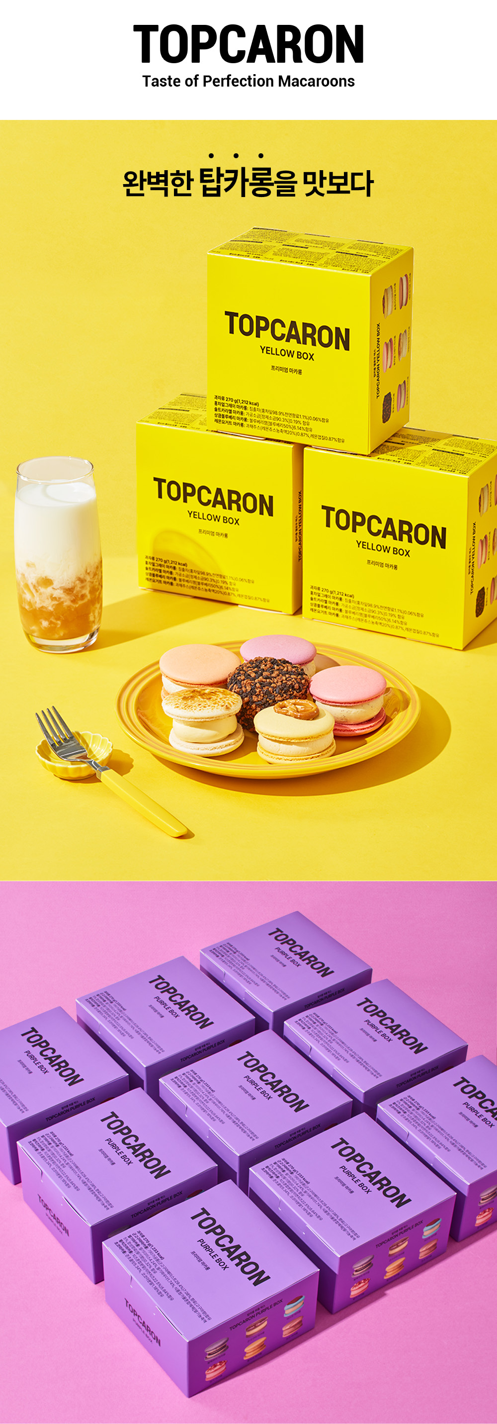 TOPCARON  YELLOW BOX