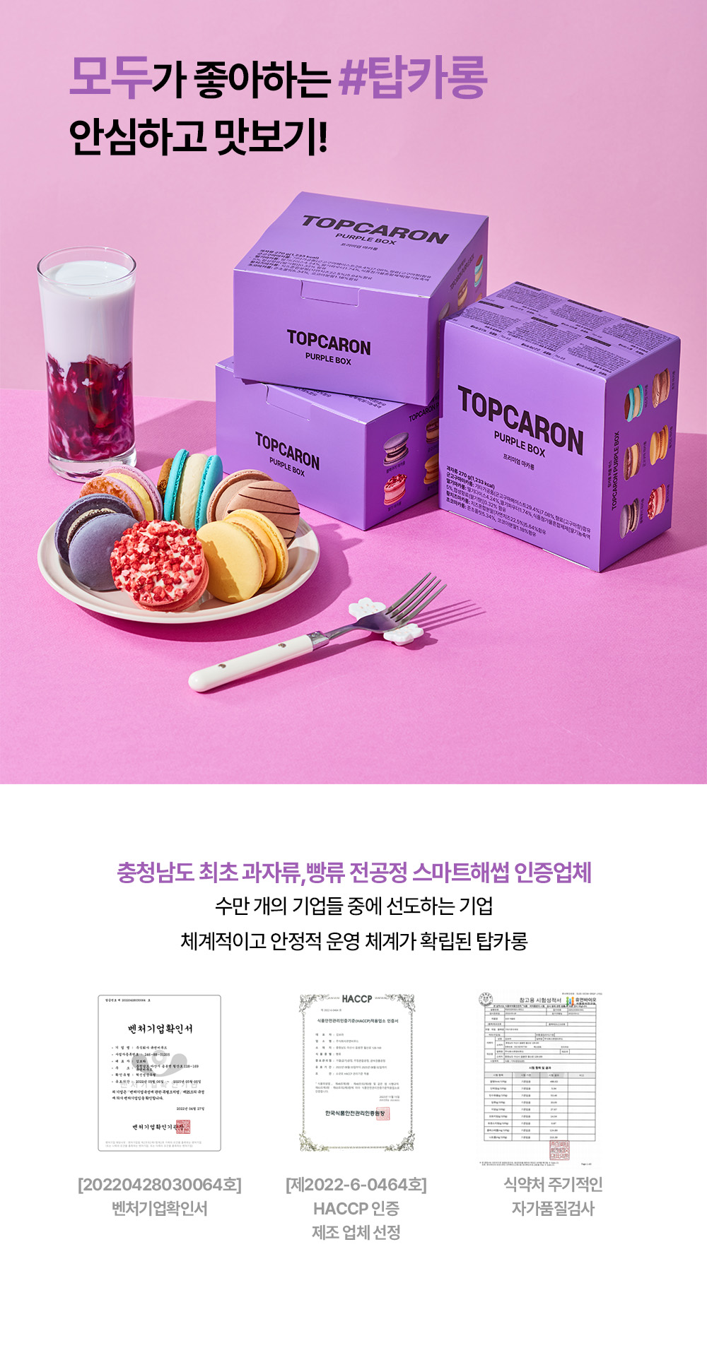 TOPCARON  YELLOW BOX