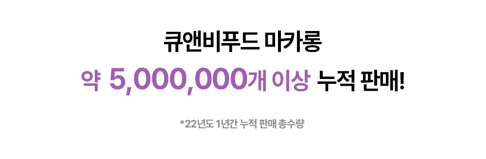 TOPCARON  PURPLE BOX